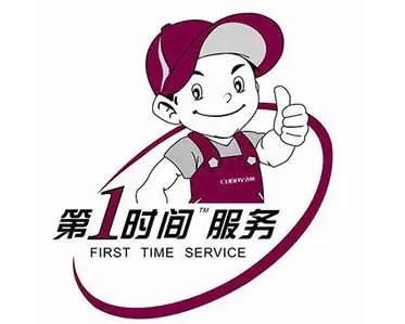 河口区TCL热水器维修